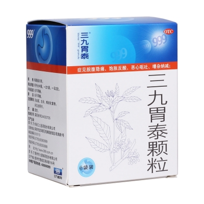 三九胃泰颗粒(999)
