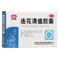 连花清瘟胶囊