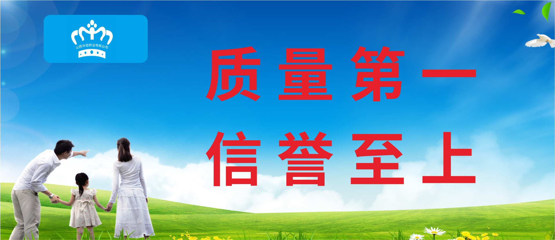 广告3