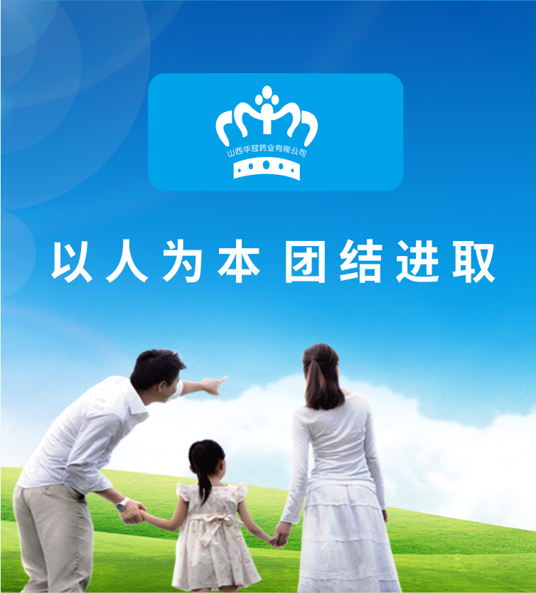 广告3